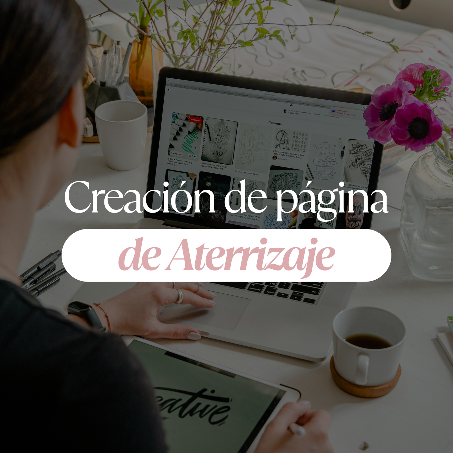 Creación de Páginas de Aterrizaje Personalizadas | decoIDEA Marketing